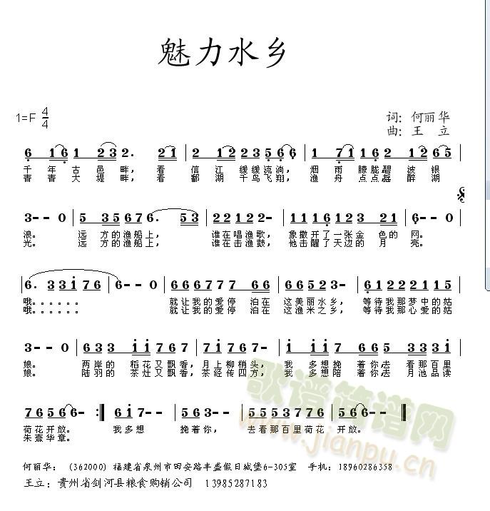 ����ˮ�l(���ָ��V)1