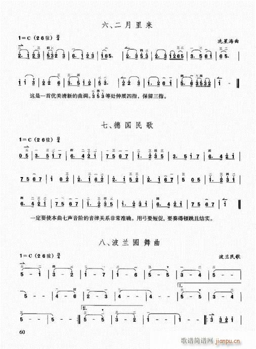 �����������T(m��n)ͨ�ý̳�41-60(�����V)15