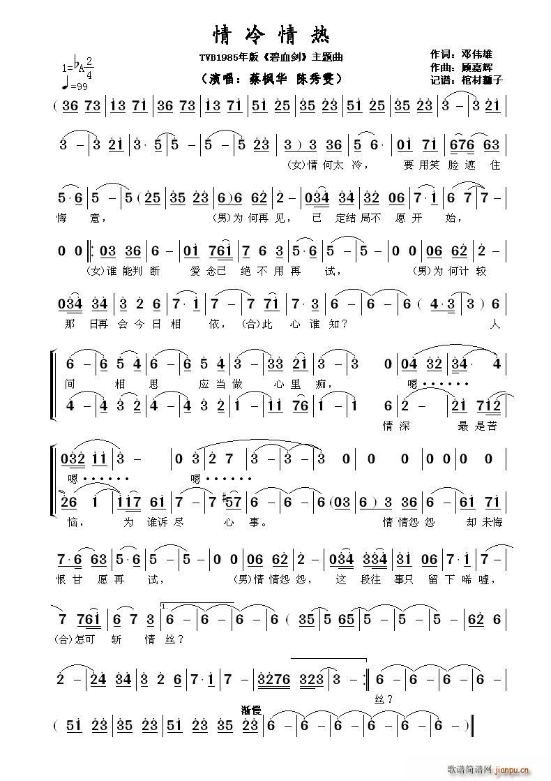 ?������� TVB1985��� ��Ѫ�� ���}��?(ʮ�ּ�����)1