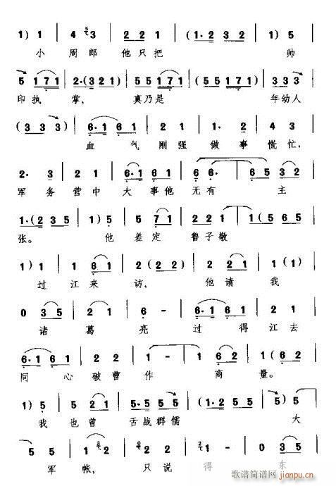 Խ��-�f(shu��)ʲô���˔���Ę�o(w��)�й�(�������V)6