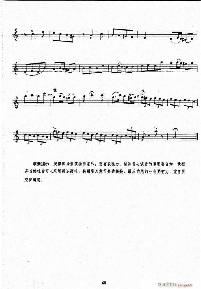 �_��˹�����̳�41-80(ʮ�ּ�����)28