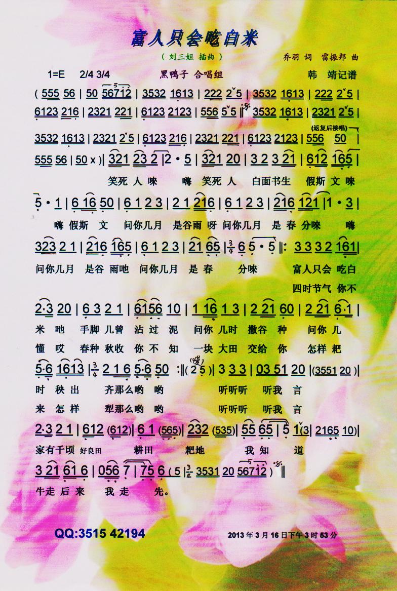 ����ֻ��(hu�� )�԰��ס����V��(ʮ�ּ�����)1