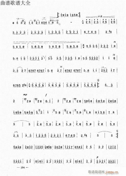 ԥ��������෨181-201�(y��)(ԥ�����V)14