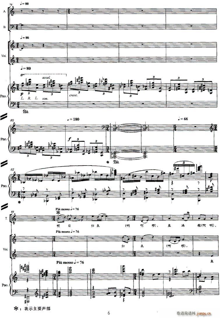 �t��������ˮ�O����(�ϳ��V)6