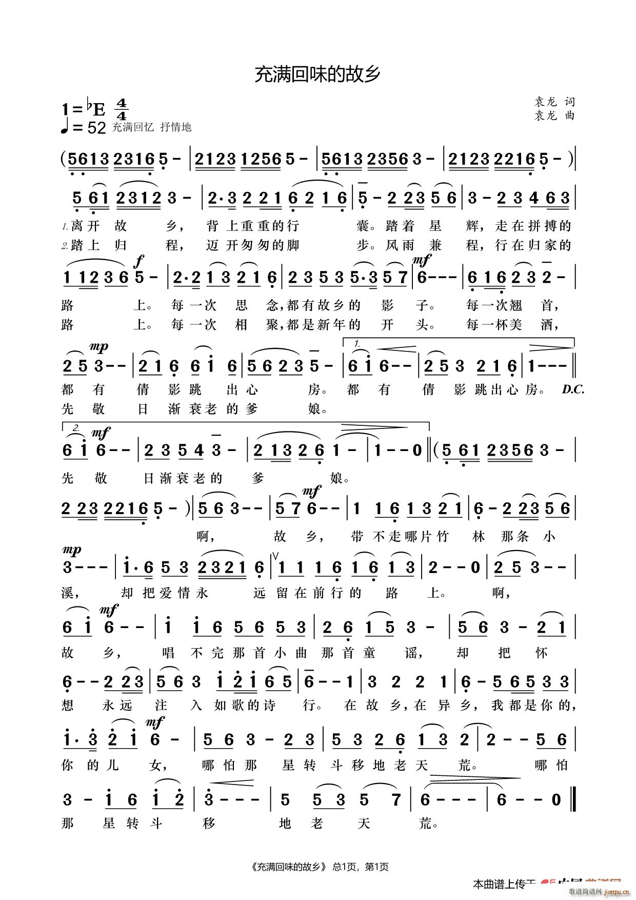 ��M(m��n)��ζ�Ĺ��l(���ָ��V)1