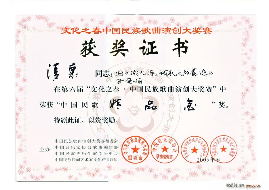 䬃����������õľ��(ʮ�ּ�����)3