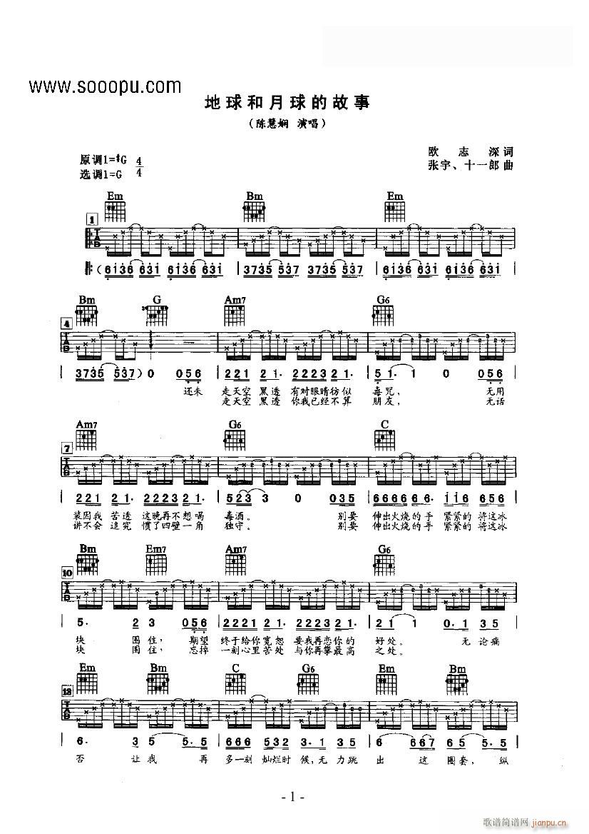 ���������Ĺ���(�����V)1