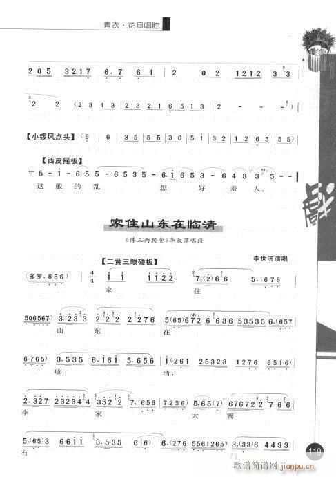 ����݋101-120(�������V)19