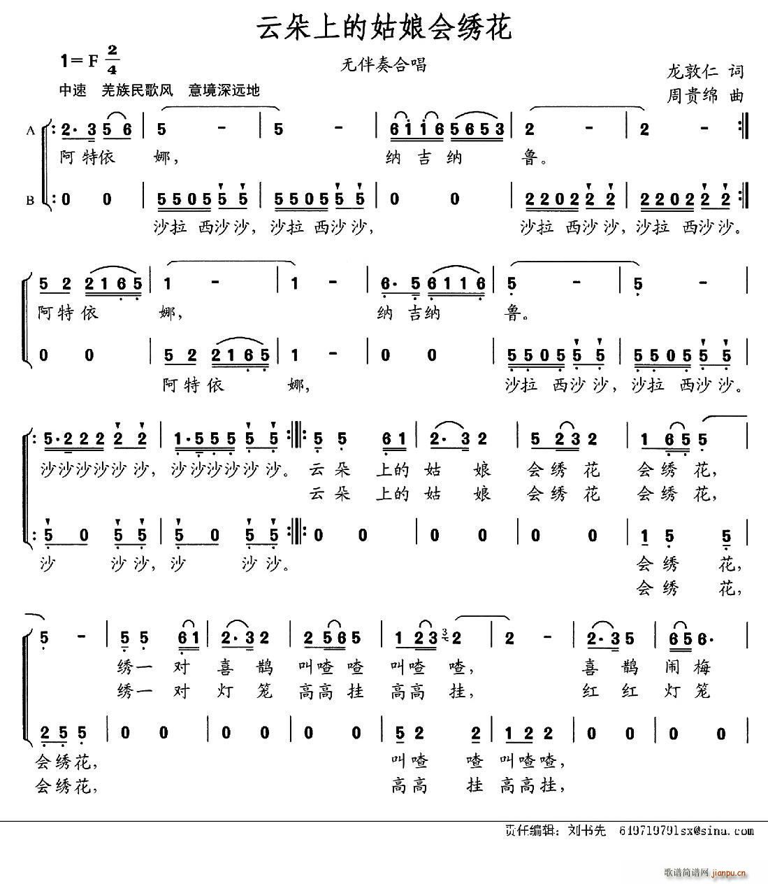 �ƶ��ϵĹ����(hu�� )�C��(���ָ��V)1