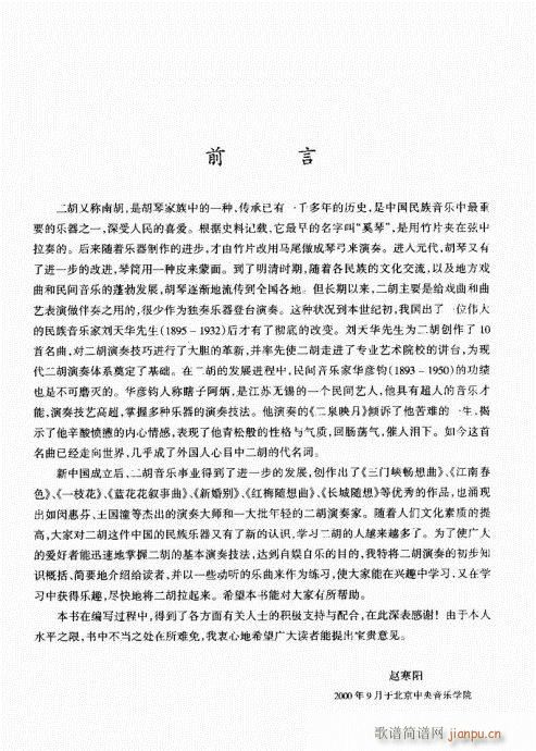 ǰ��-25(�����V)1