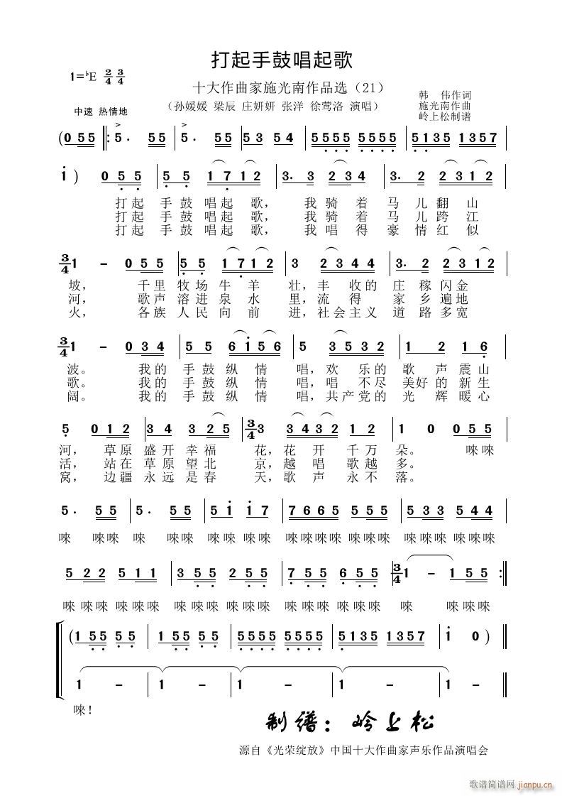 �����ֹĳ���� ��ʩ������Ʒ�x 21(ʮ�ּ�����)1