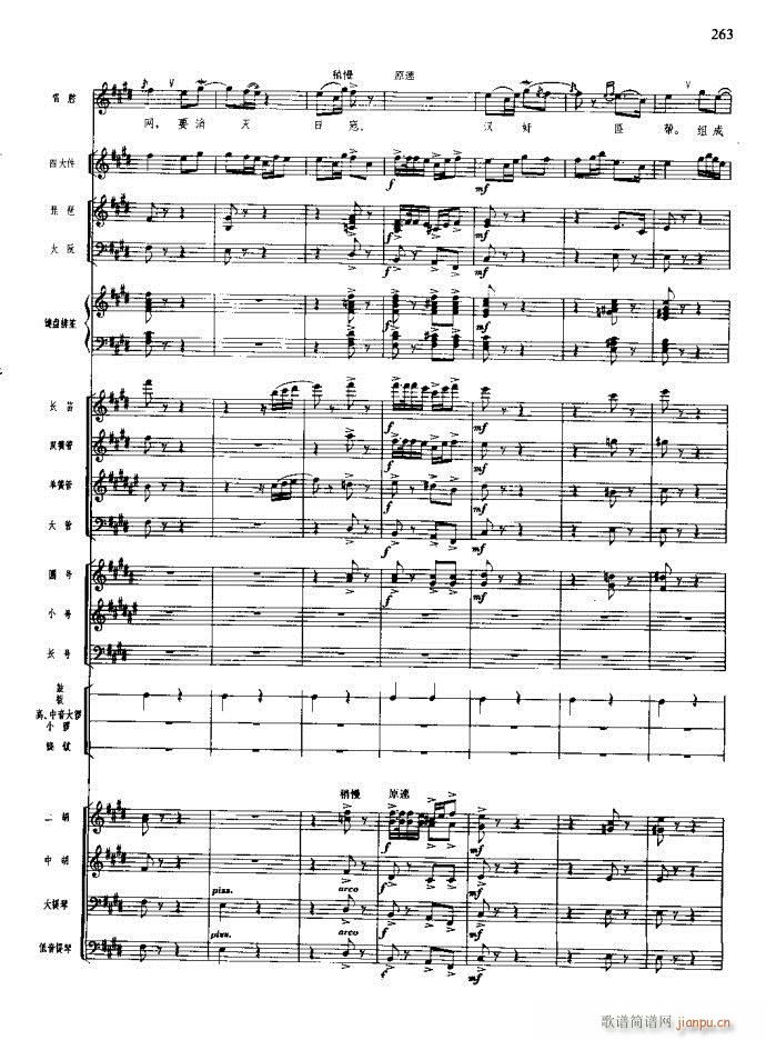 ɳ��� 261 295(���V)3