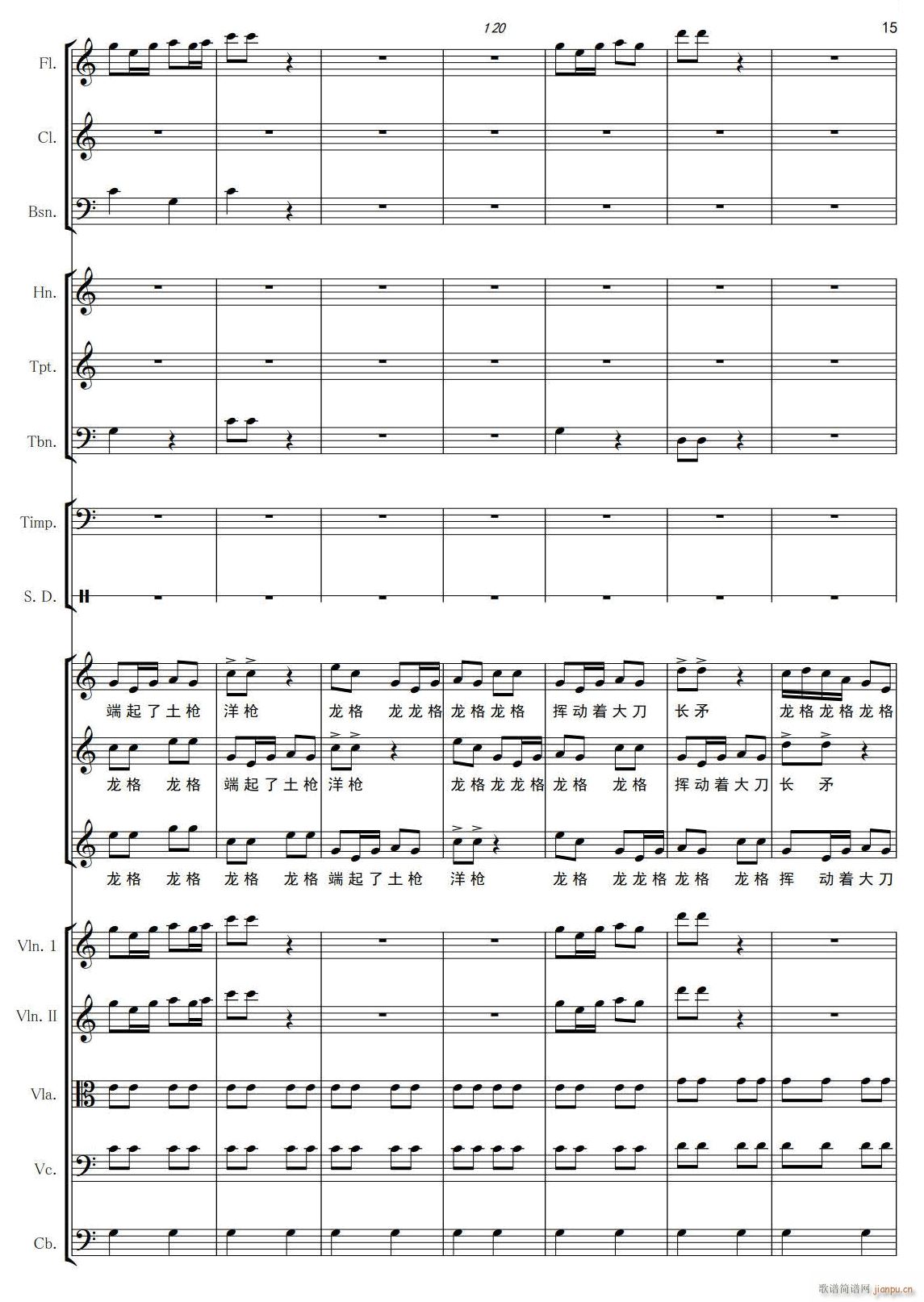 ���l�S��15(���V)1