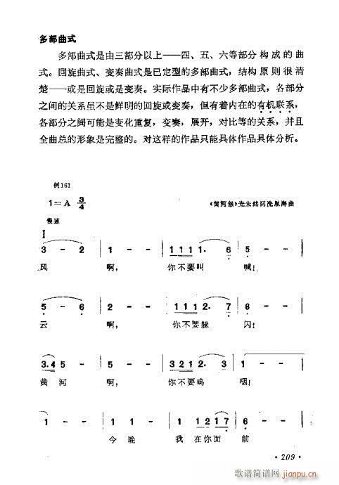 �������ɜ\Մ201-220(ʮ�ּ�����)9