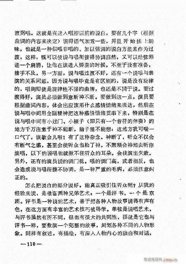 ����ˇ�g(sh��)��(j��ng)�Մ(���ָ��V)112