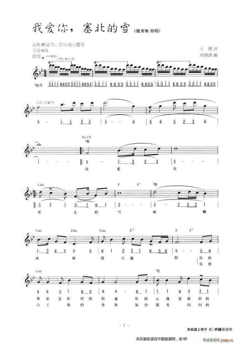 �Ґ�(��i)�� ������ѩ �����V(������V)1