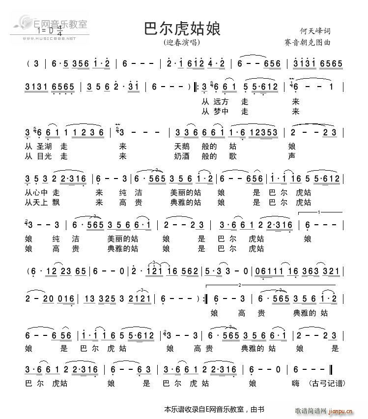 �͠������� ӭ��(���ָ��V)1