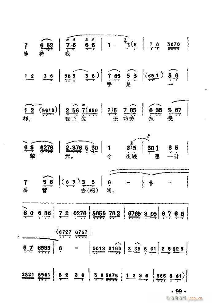 ���� �������(�������V)5