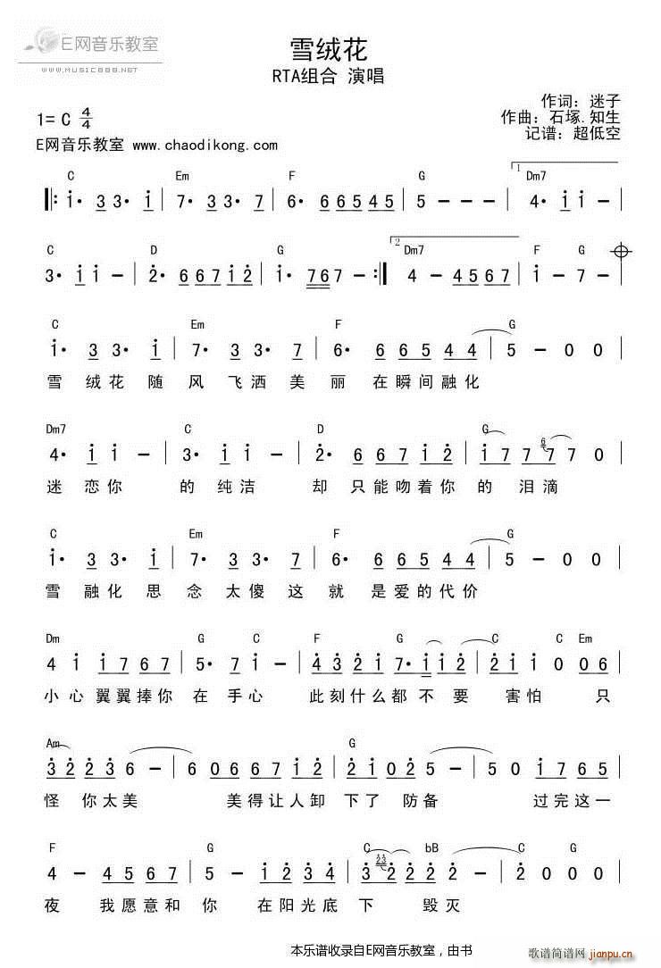 ѩ�q�� RTA�M��(���ָ��V)1