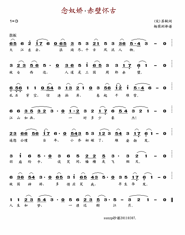 ��ū�ɡ���ڑѹ�(���ָ��V)1