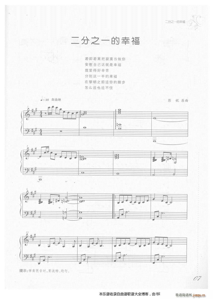 ��ٶ���֮һ���Ҹ�(����V)1