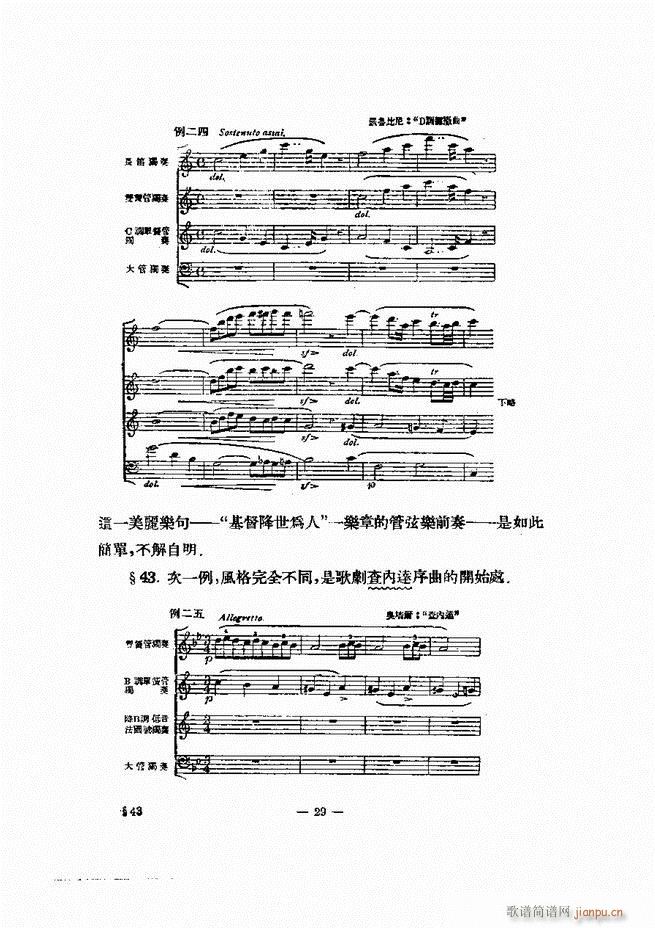 ���Ҙ�(l�� )�ľ��� Ŀ� ǰ�� 1 60(ʮ�ּ�����)38