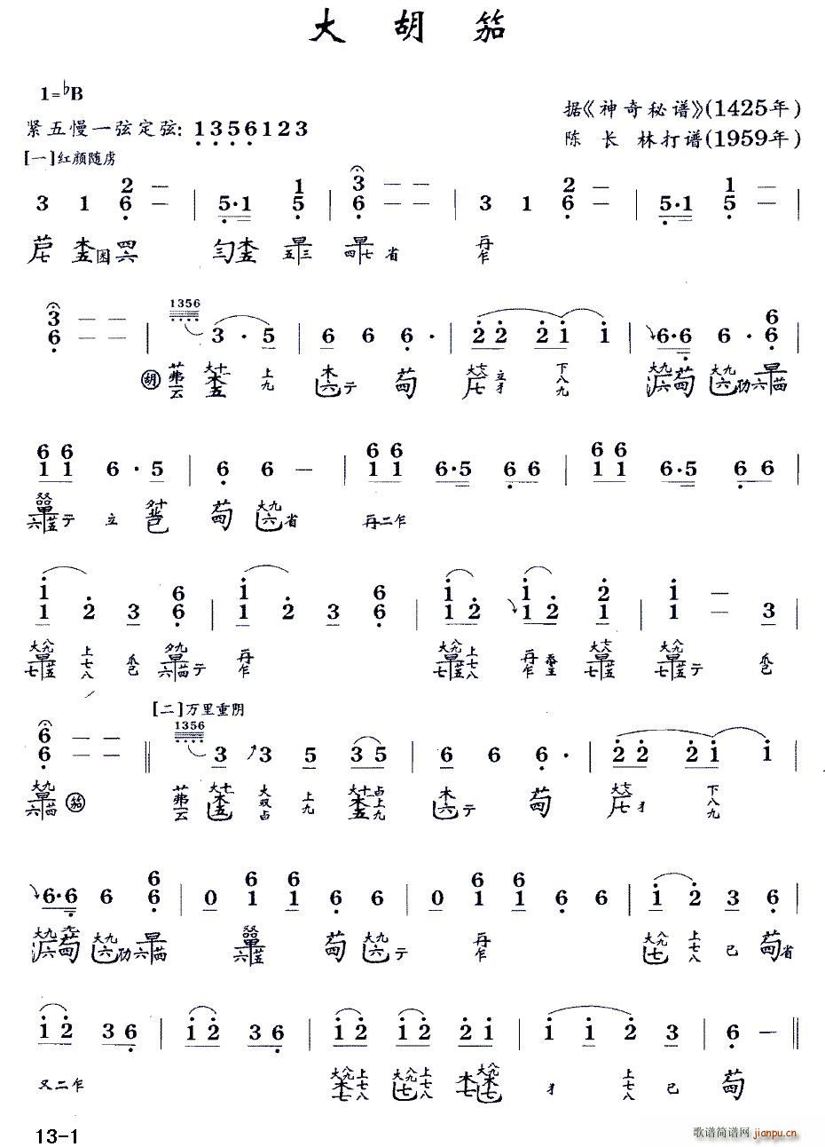 ����� �����V ��B�{ �p���V ��L(ch��ng)�ִ��V��(�Ź~�P���V)1