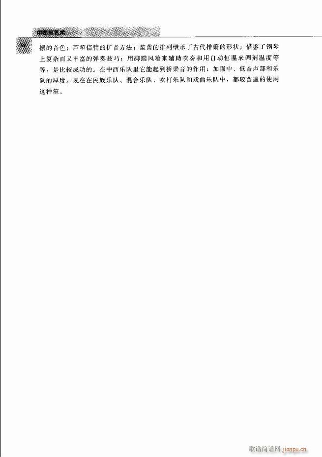 �Ї���ˇ�g(sh��) 61 120(���V)38