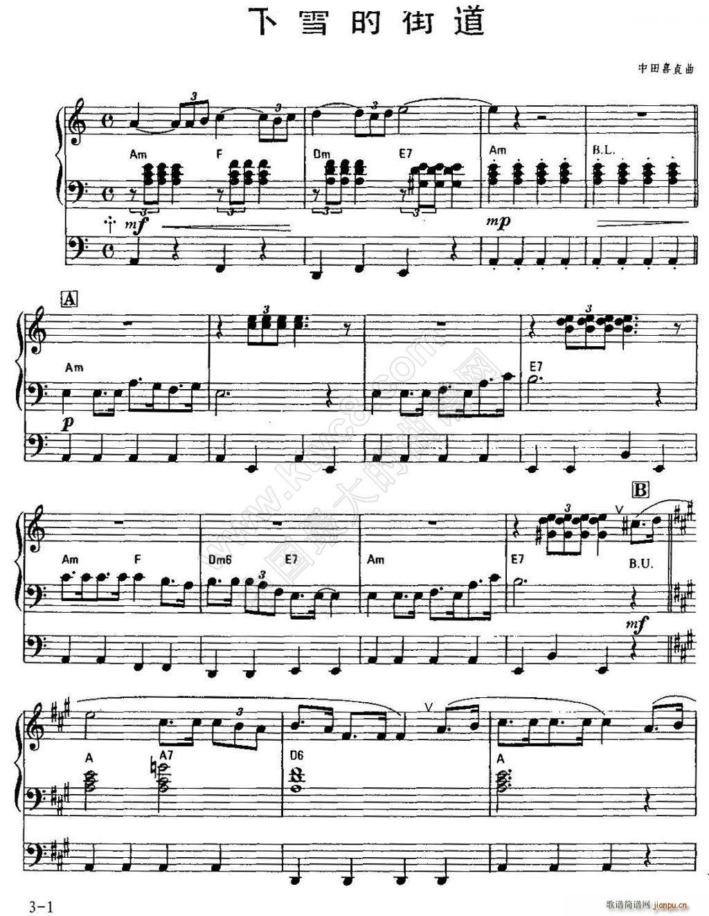 ��ѩ�Ľֵ� �p���I(������V)1