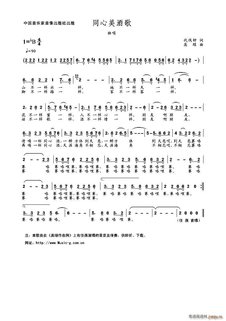 ͬ�����Ƹ� ����(���ָ��V)1