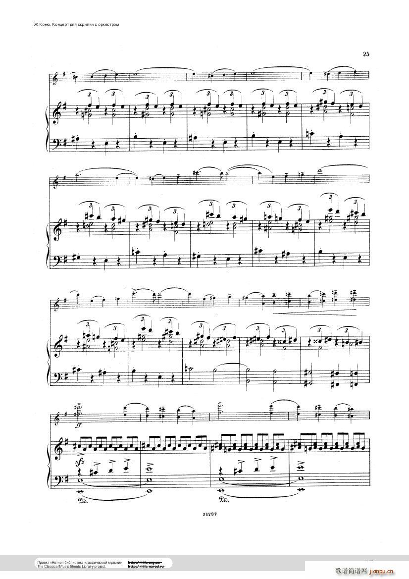 Conus Violin Concerto 1896(����V)25