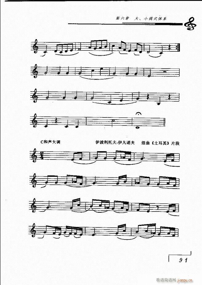 ����(l�� )���A��Փ 61 120(ʮ�ּ�����)31