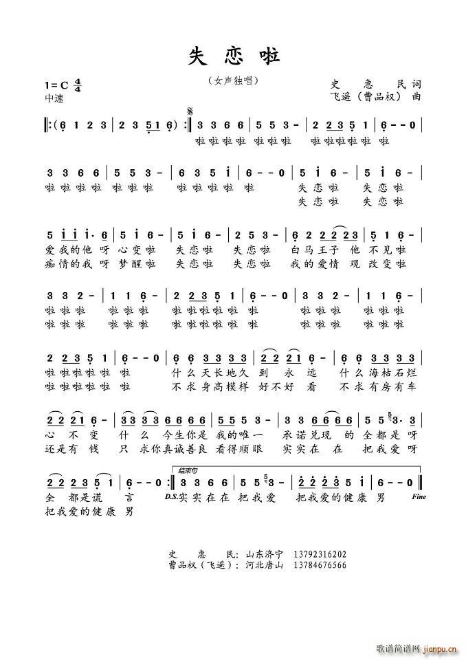 ʧ����(���ָ��V)1