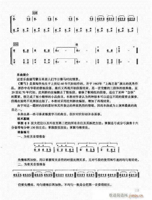 �����������T(m��n)ͨ�ý̳�101-120(�����V)19