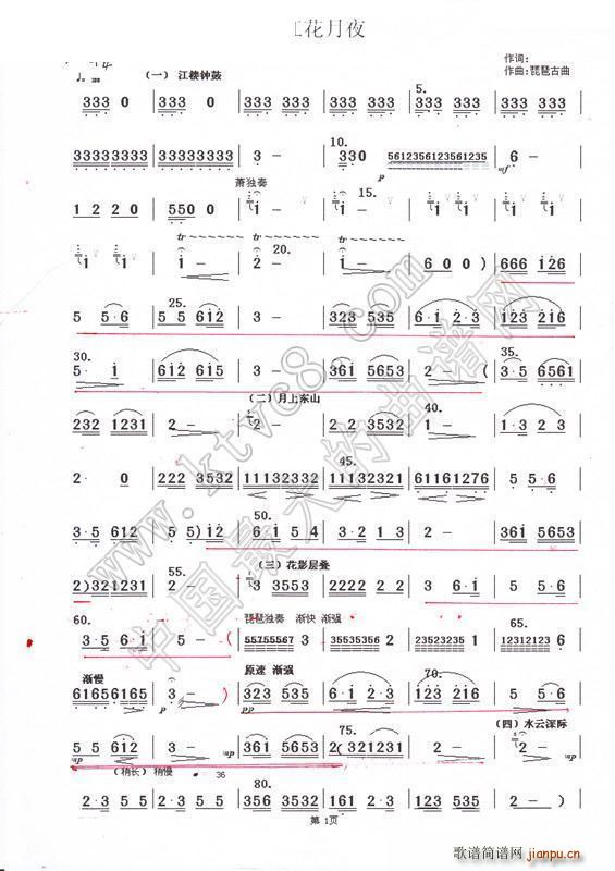 ��������ҹ ����(�Ѻ��V)1