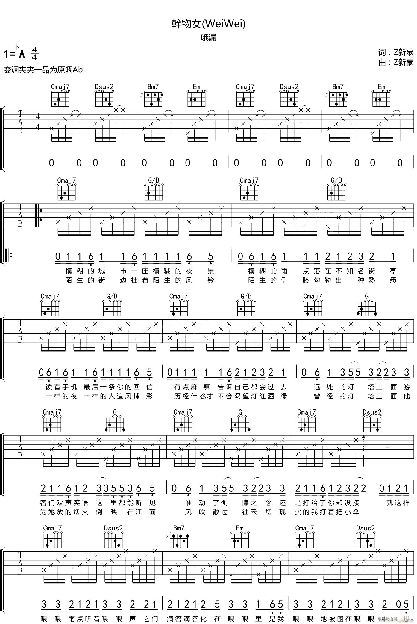 ����Ů G�{ָ��ԭ�澎��(�����V)1