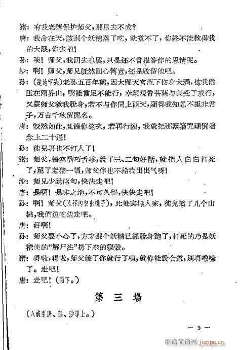 ��ɮ����(�������V)9