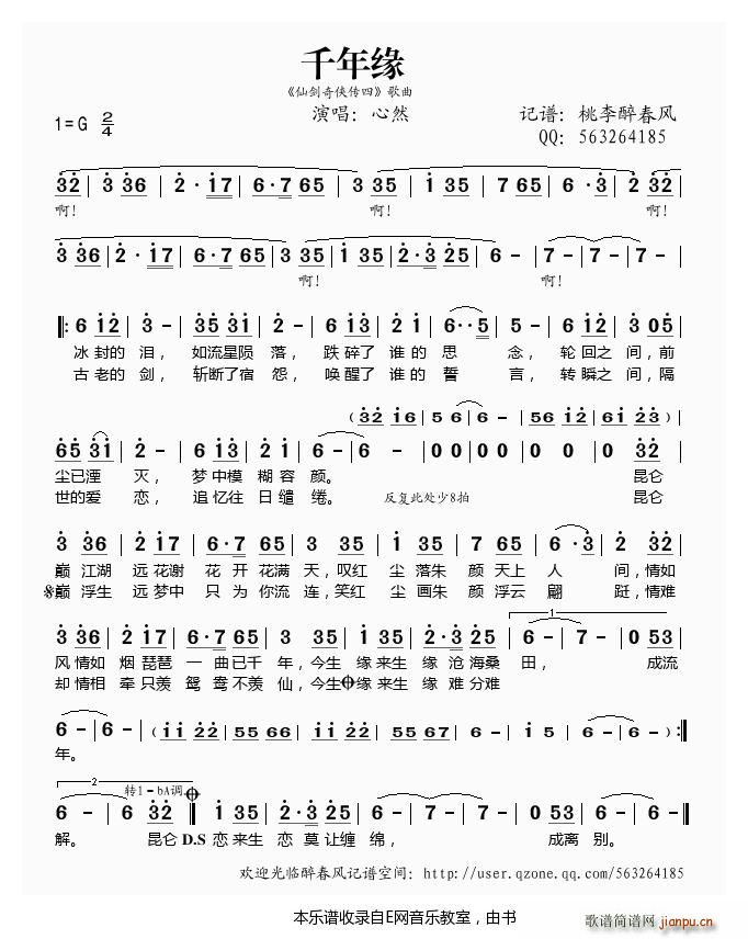 ǧ�꾉 �Ʉ���b���� ��Ȼ(ʮ�ּ�����)1