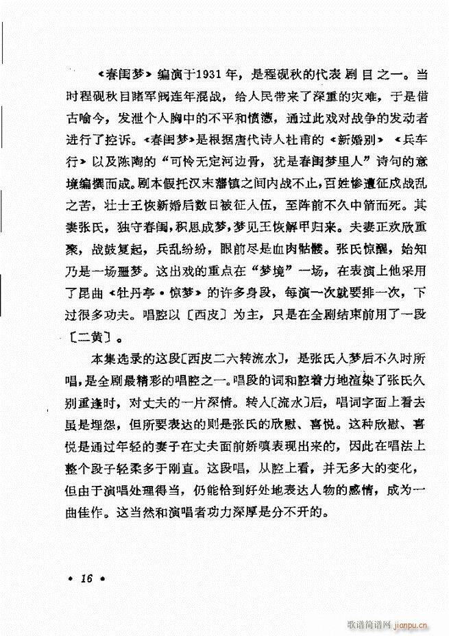 ������(zh��)����ǻ�x �¼� Ŀ�ǰ�� 1 60(�������V)23