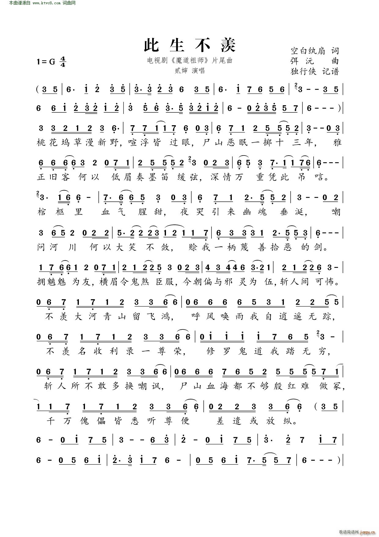 �������w �ҕ�� ħ���掟 Ƭβ��(ʮ�ּ�����)1