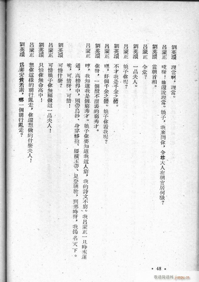 �ӱ������x�� ������ Ŀ�ǰ�� 1 50(ʮ�ּ�����)50