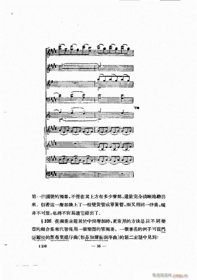 ���Ҙ�(l�� )�ľ��� 61 120(ʮ�ּ�����)35