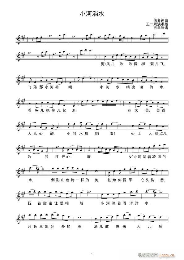 С����ˮ ������(���ָ��V)1