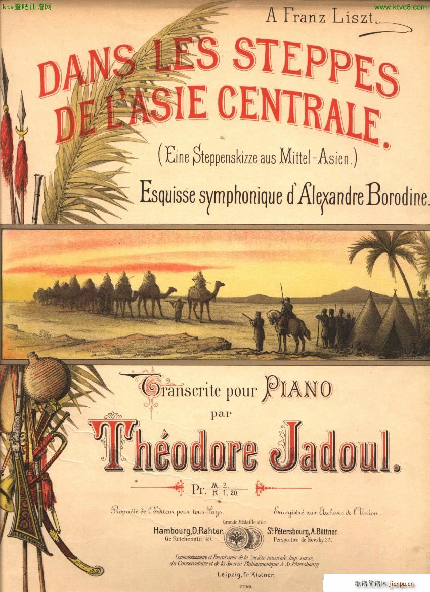 borodine Dans les steppes de l Asie(����V)1