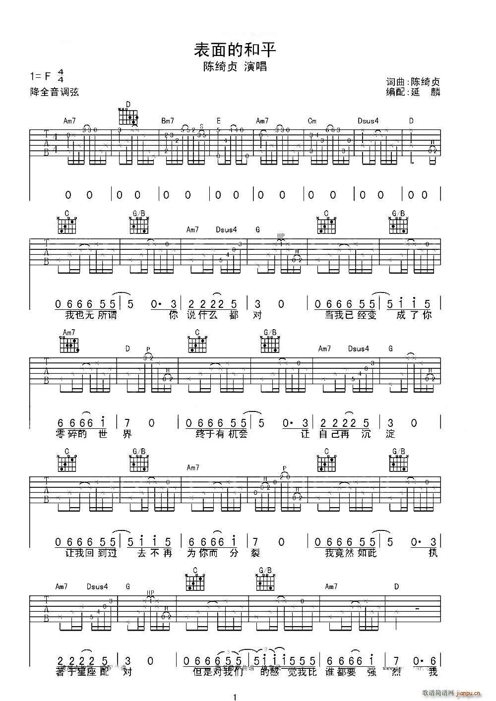 ����ĺ�ƽ ������(�����V)1