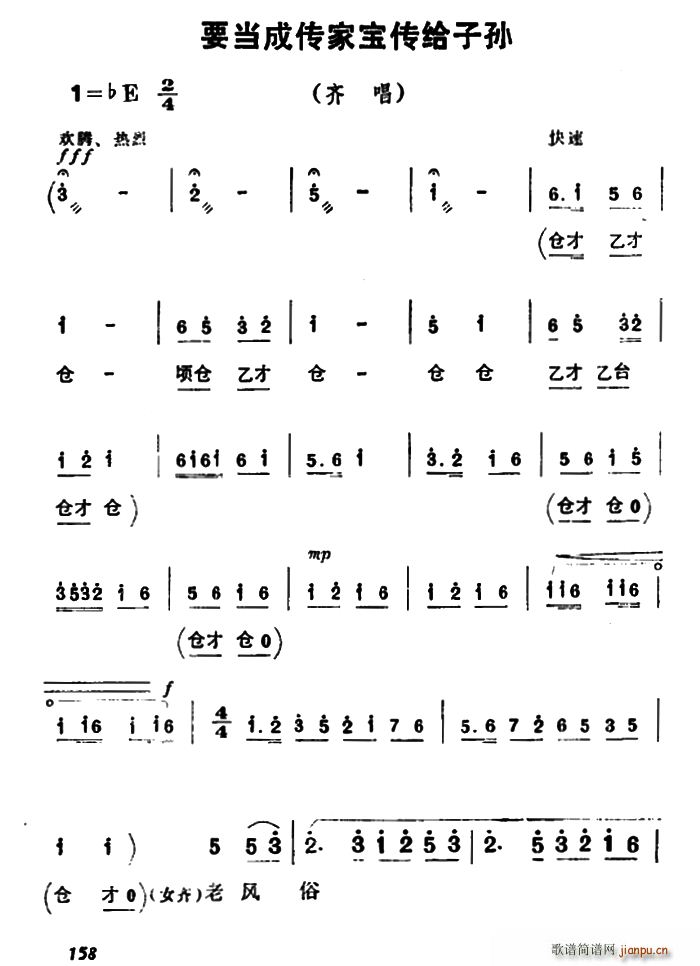 Ҫ���ɂ��Ҍ����o�ӌO �R��(ԥ�����V)1