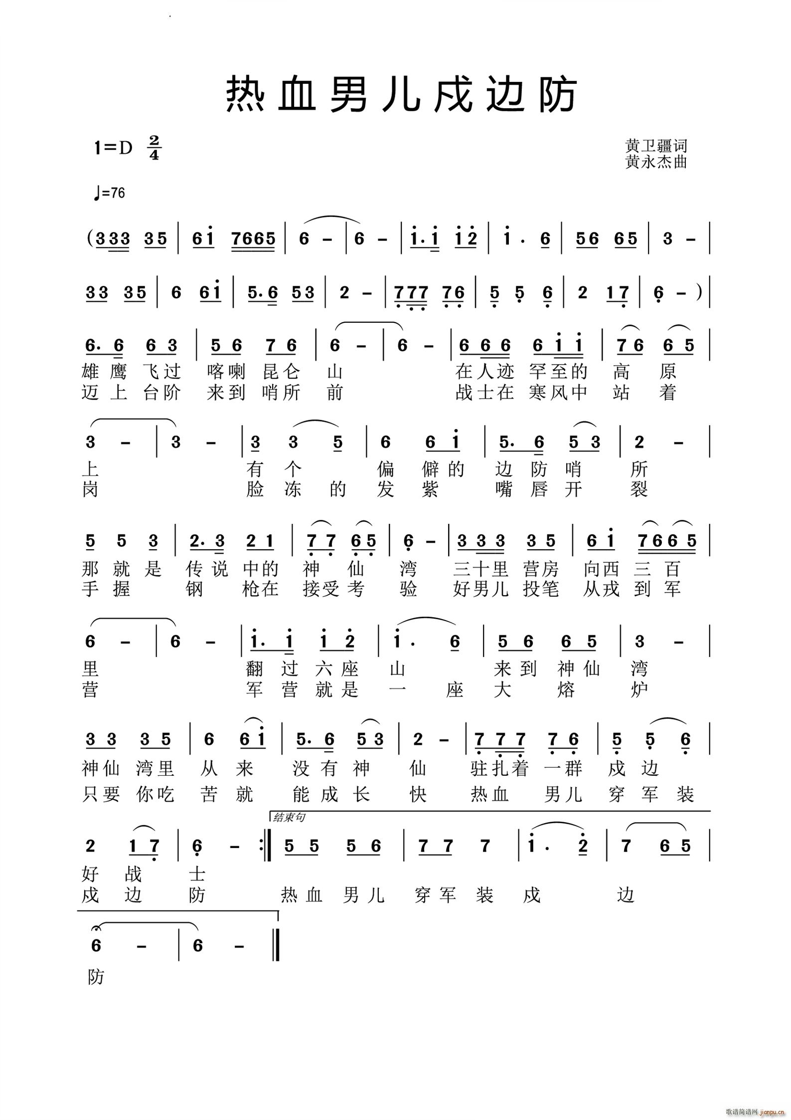 ��Ѫ�Ѓ���߅��(���ָ��V)1