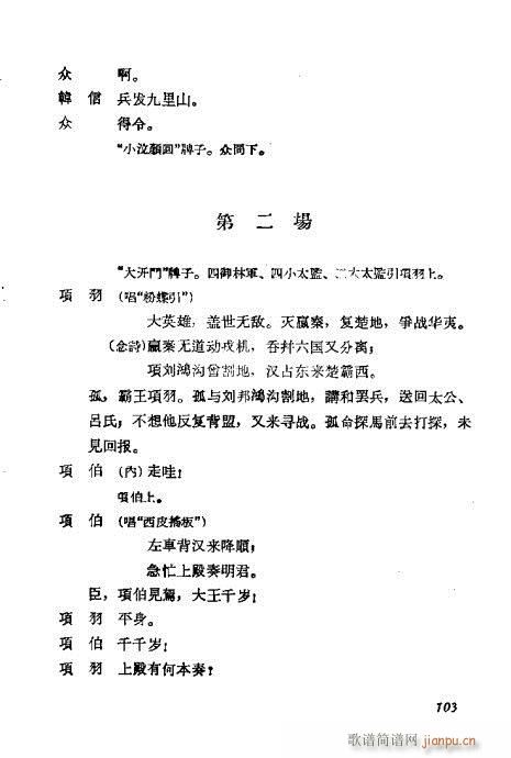 ÷�m���ݳ������x101-120(�������V)3