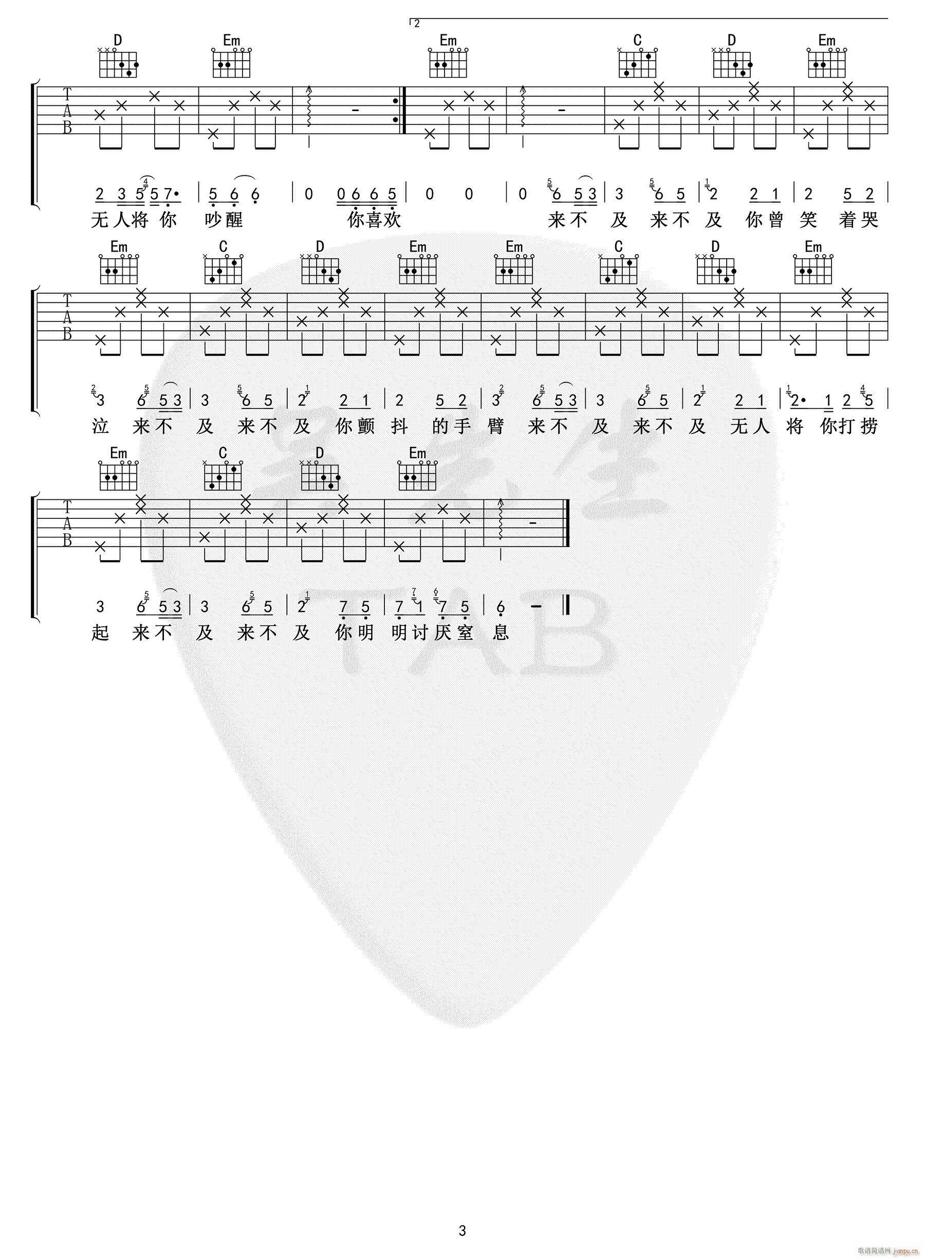 ���� G�{ָ������(�����V)3