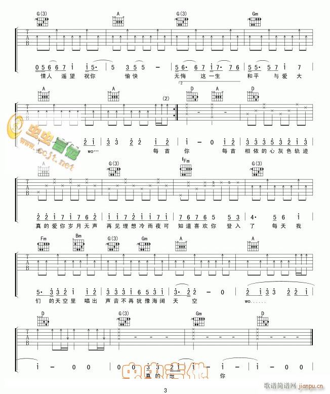 �҂������ D�{ԭ�澎��(�����V)3